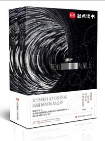 星空封门