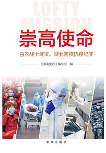 路人角色不好当