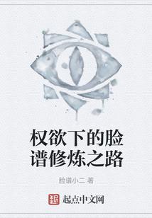 魔之大爱