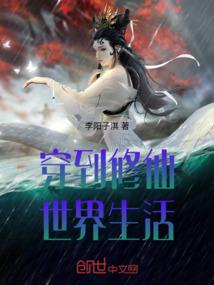 纵横中土