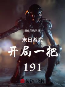 日之月行