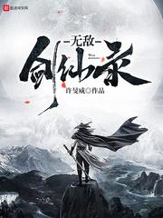 火影之波风翼宇