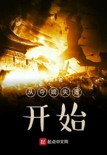 道缘劫图