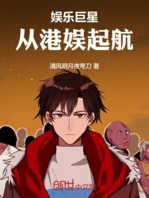 凡人生存秘籍