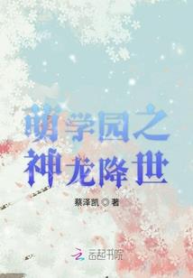 仙入
