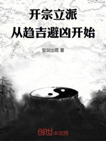 启世录之魂劫