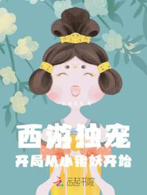 永生之九号实验室