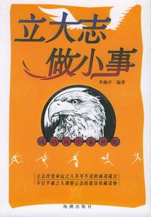 重生93：从油漆匠开始