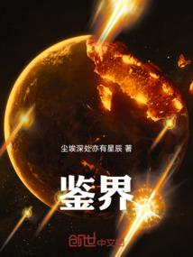 热血崛起之路
