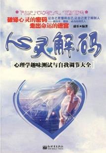 三千界之最强天神