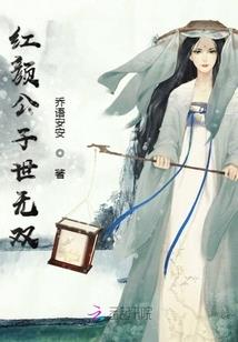 武林新鲜事
