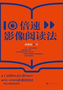 我的闲暇时光