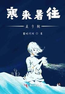 真实入侵