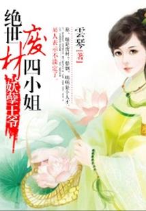 天下三之可他会发光啊