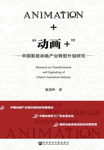 风舞天涯