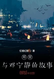 爱与迷失