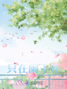 变形虫战记
