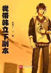 极品强者