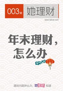 冷笑赢家