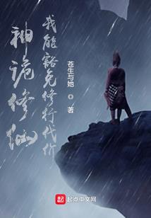三国之召唤群雄