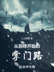 我的世界奇幻之旅