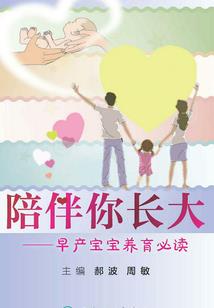 大漠艳狐
