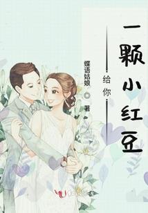 穿越废柴公主乱世红尘