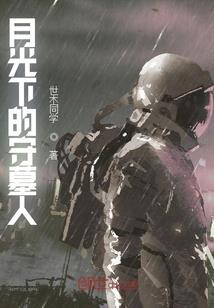 三十岁的爱