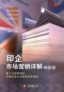 传盛若师