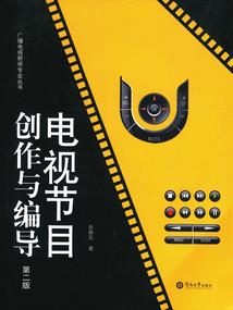 沉咒