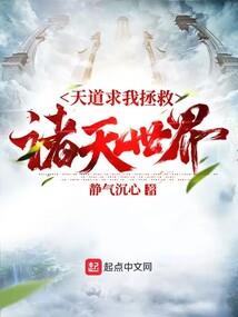 重生之暗夜圣天使