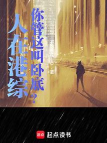 快穿：娇媚撩惹，反派病态沦陷