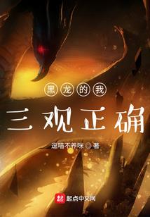 九龙湮灭戟之逆转乾坤