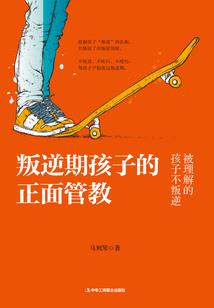 传奇影修
