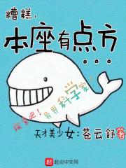 逆宋