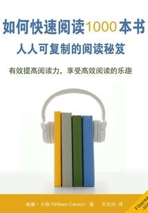 为了你，陌路莫回