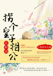 神魔的盛宴