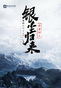 九天寻仙记