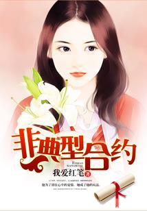渣男三十六计