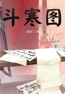 签帅