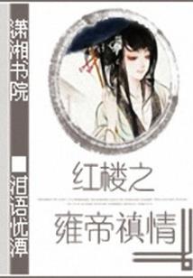 蓝澜