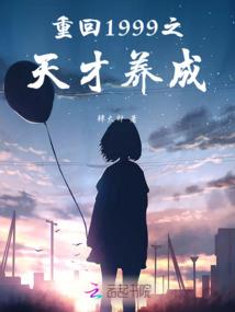 战锤：五百世界之女