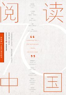 御兽神妃：腹黑王爷满天飞