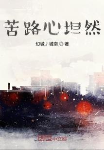 青梅竹马：被竹马套路