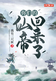 绯色夜空
