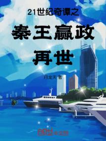 破碎仙纪