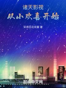 程咬金新传