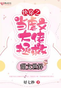 魔法世界con