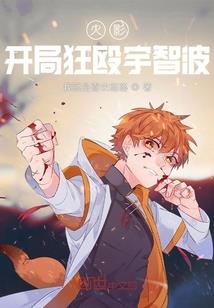魔女修仙录