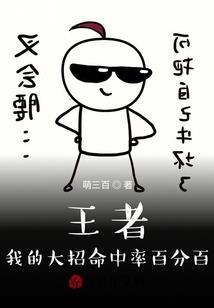 比星星更耀眼的